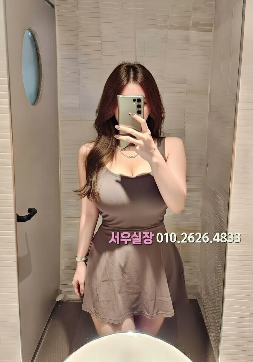 화정 쩜오 프리미엄 라인업 13번 프로필