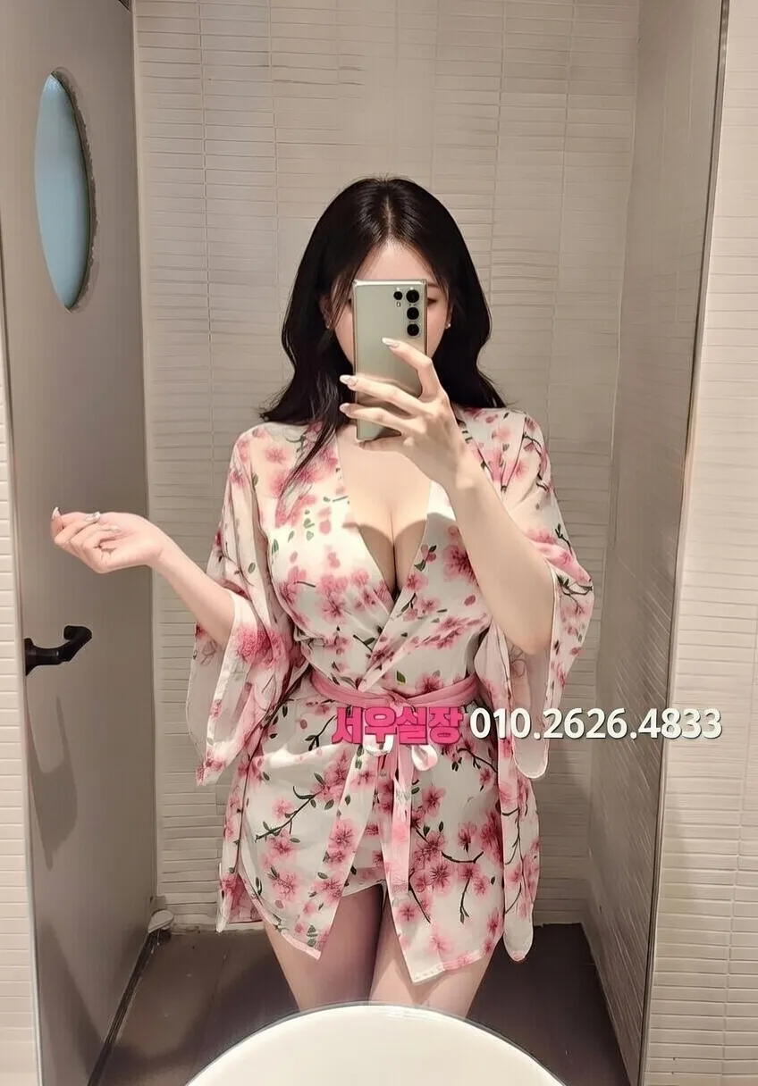 화정 하이쩜오 프리미엄 라인업 4번 프로필