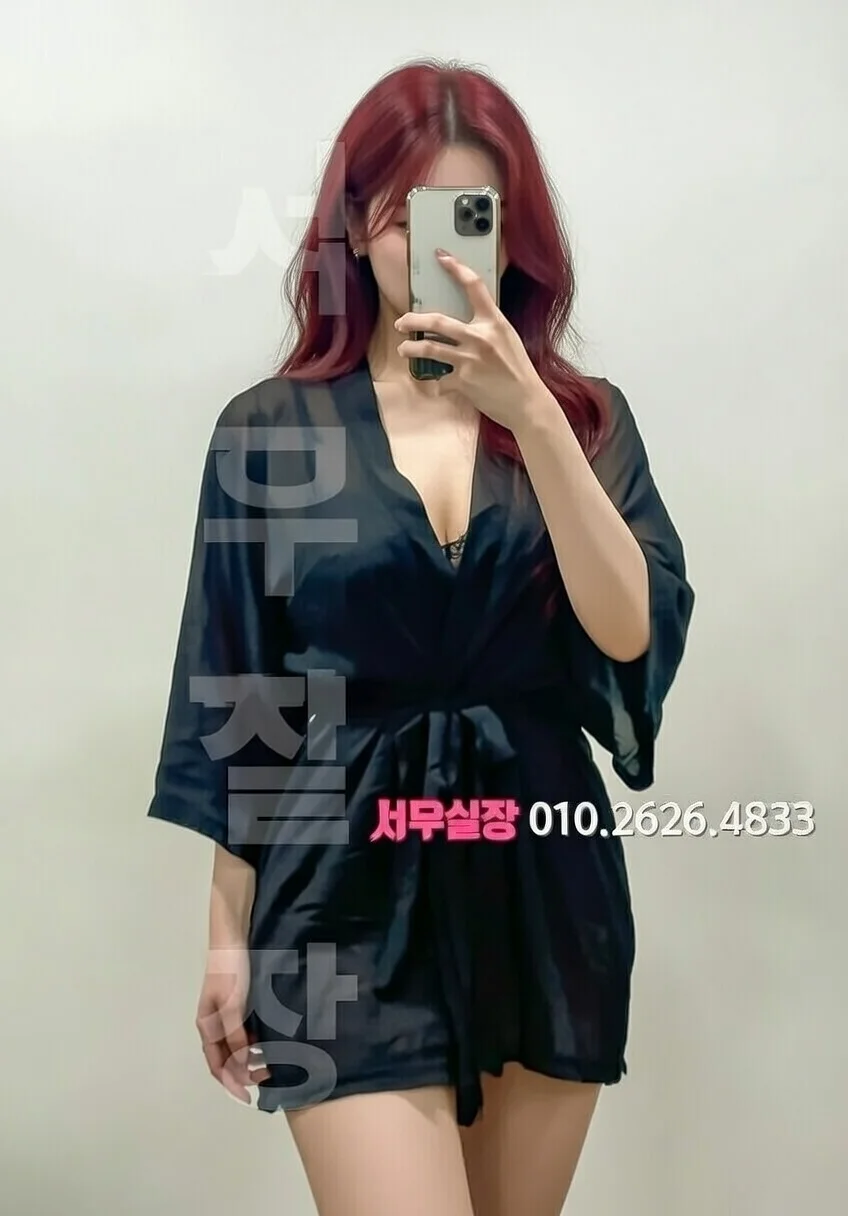 화정 일프로 추천 및 검증된 최상급 프리미엄 업소 스크린샷