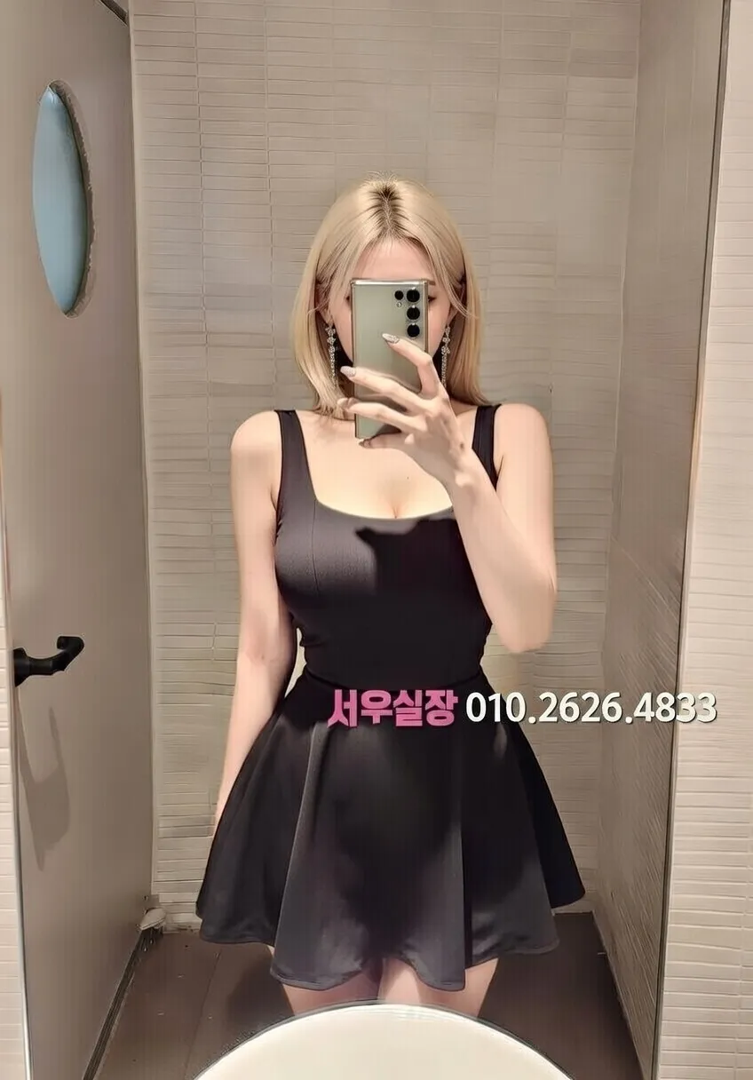 화정 노래빠 프리미엄 라인업 14번 프로필