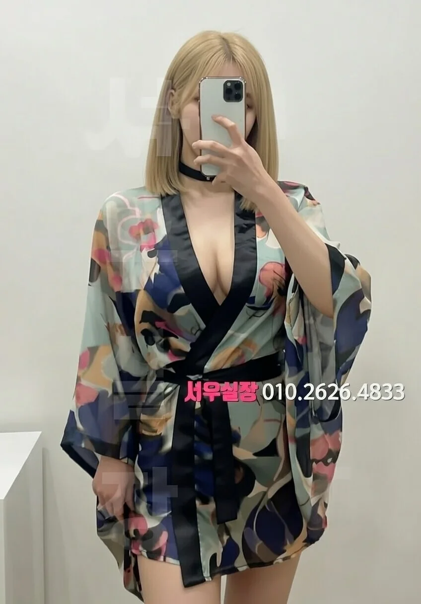 화정 다국적노래방 프리미엄 라인업 15번 프로필