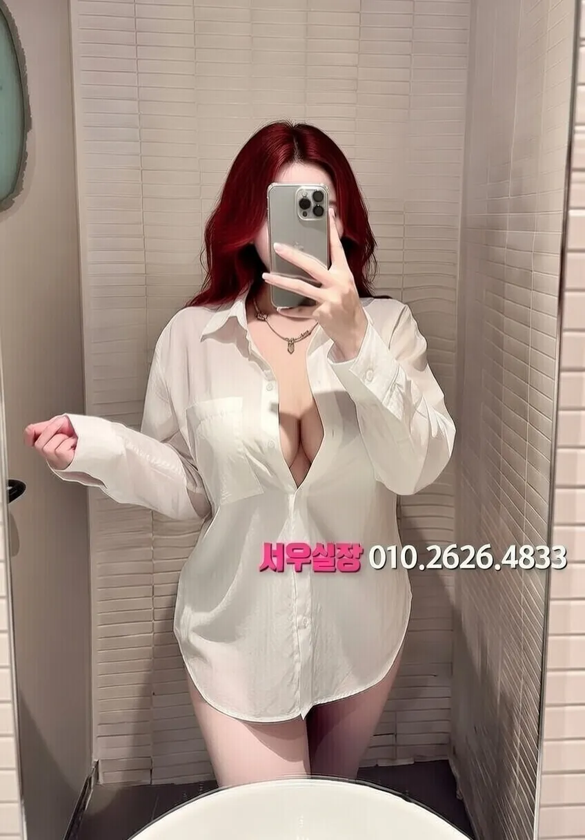 화정 하이쩜오 프리미엄 라인업 14번 프로필