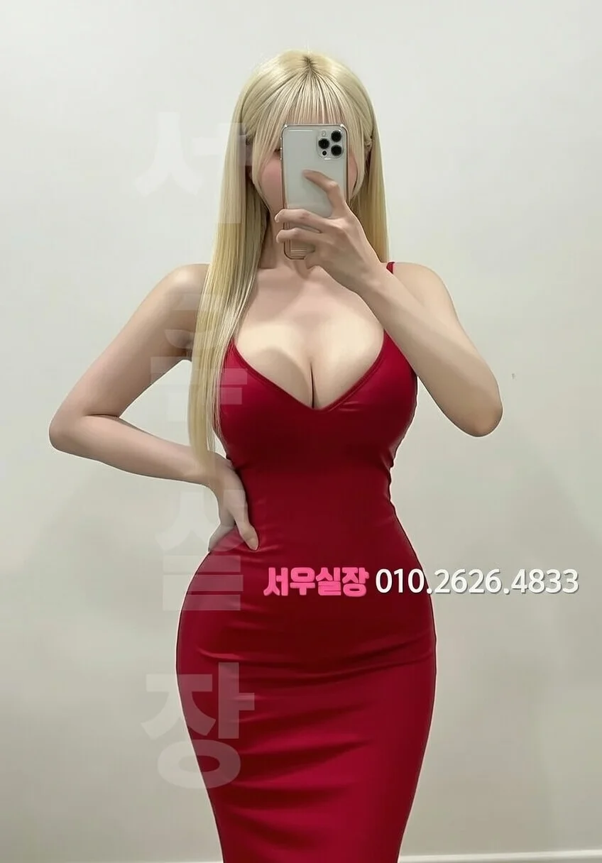 화정 러시아노래방 프리미엄 라인업 23번 프로필