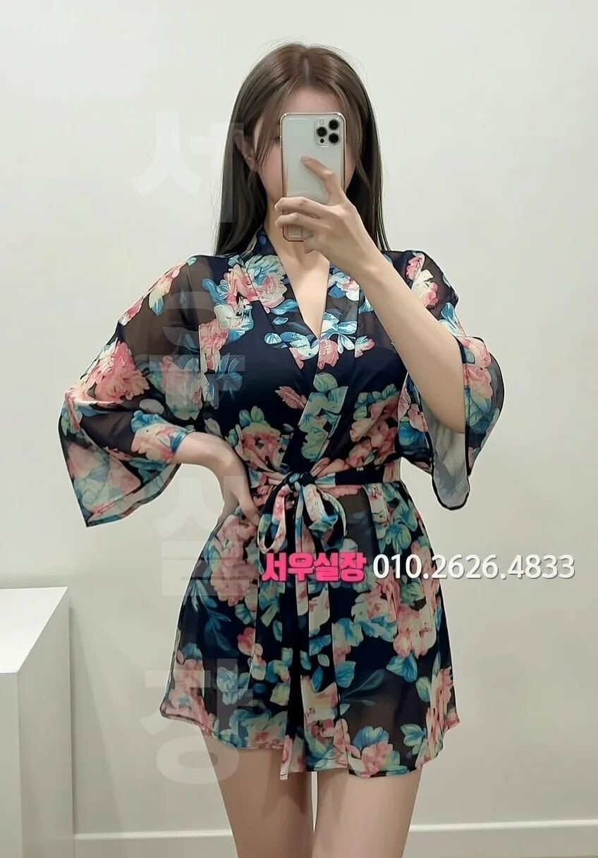 화정 하이쩜오 프리미엄 라인업 8번 프로필