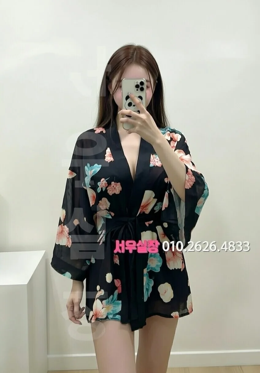 화정 하이쩜오 프리미엄 라인업 16번 프로필