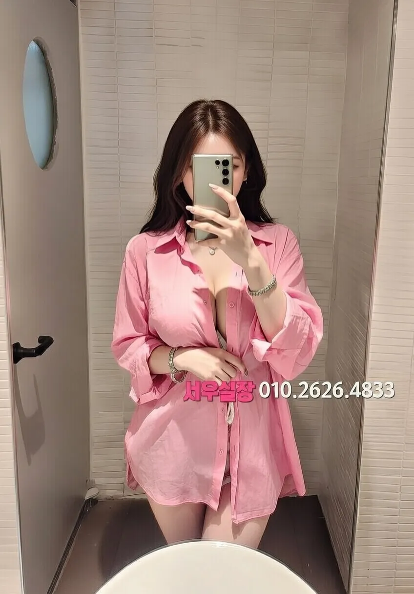 화정 다국적노래방 프리미엄 라인업 17번 프로필