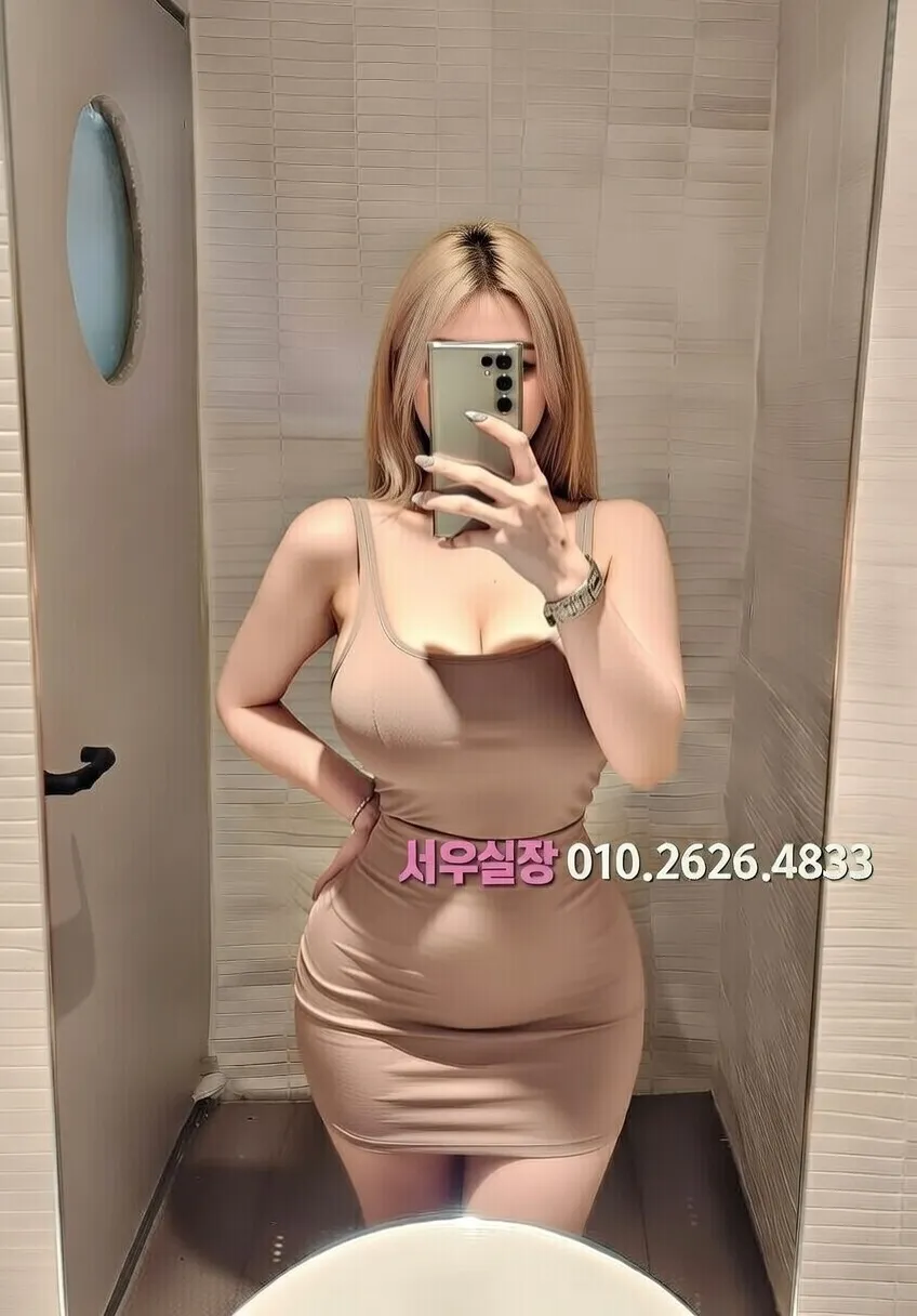 화정 아빠방 프리미엄 라인업 12번 프로필