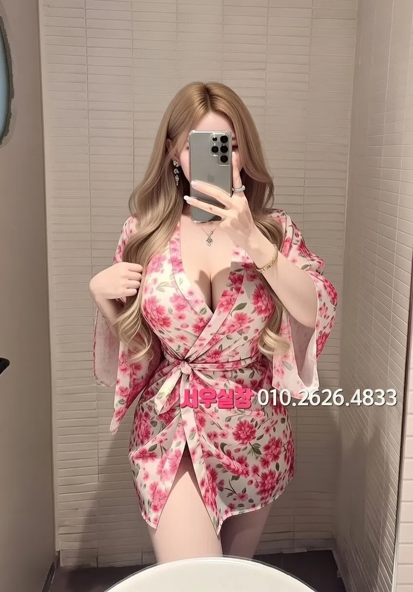 화정 쩜오 프리미엄 라인업 4번 프로필