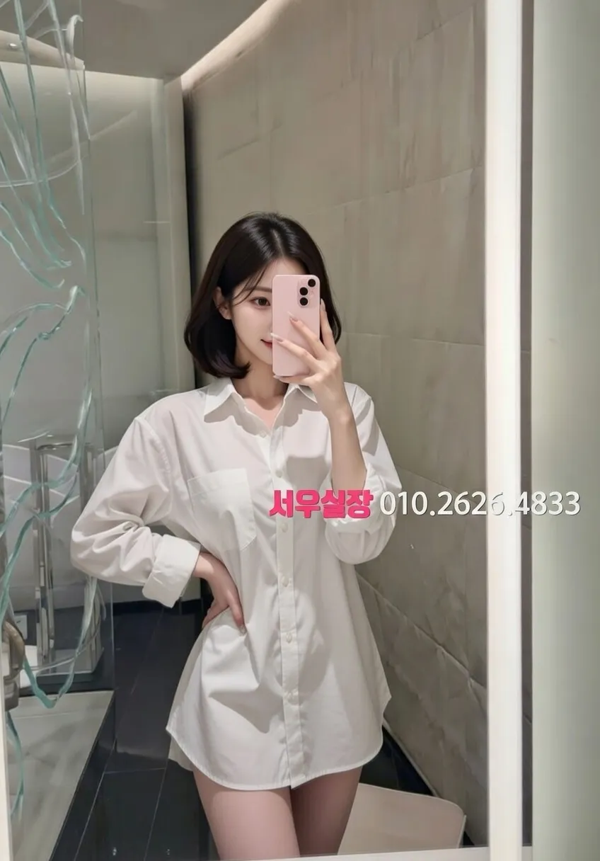 화정 다국적 프리미엄 라인업 3번 프로필