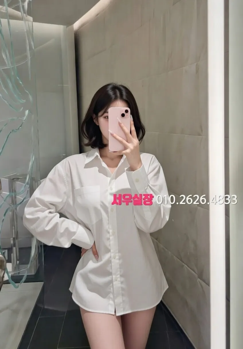 화정 노래방 프리미엄 라인업 11번 프로필