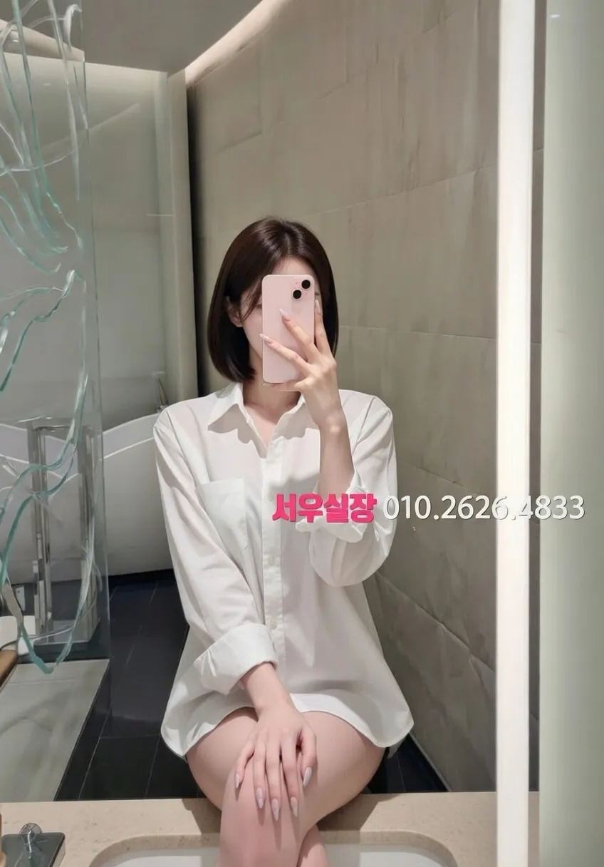 화정 란제리룸 추천 및 검증된 최상급 프리미엄 업소 스크린샷