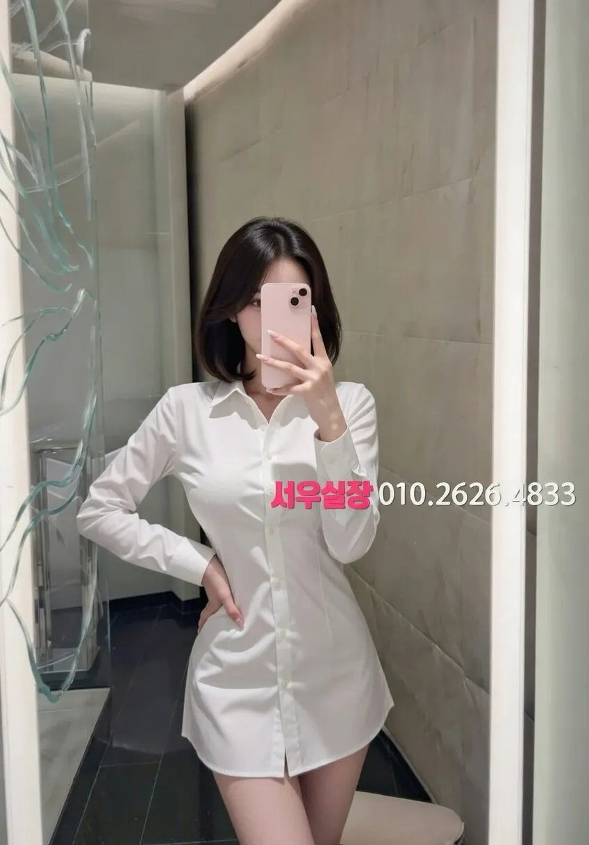 화정 하이쩜오 프리미엄 라인업 1번 프로필