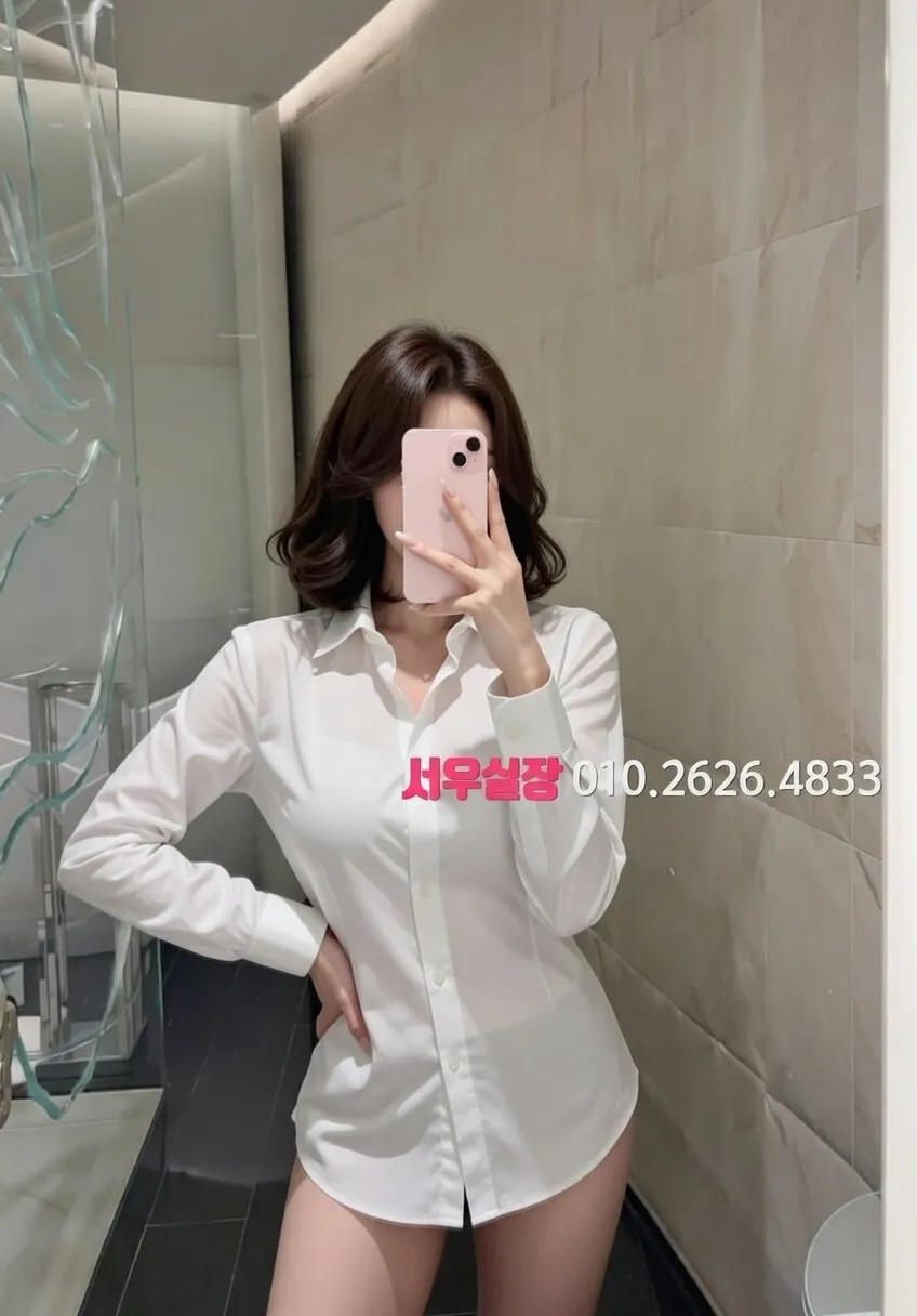 화정 풀살롱 추천 및 검증된 최상급 프리미엄 업소 스크린샷