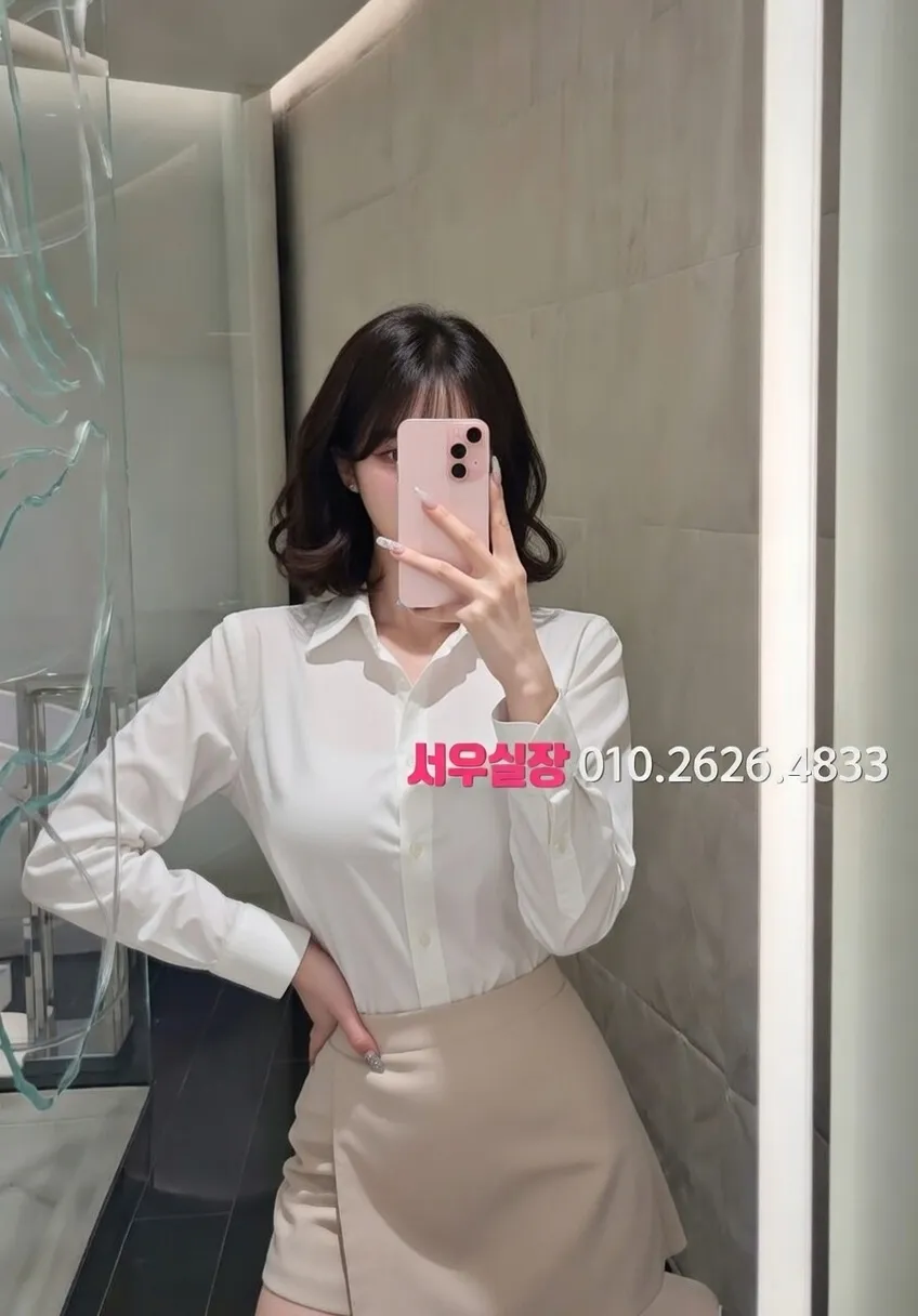 화정 아빠방 프리미엄 라인업 4번 프로필