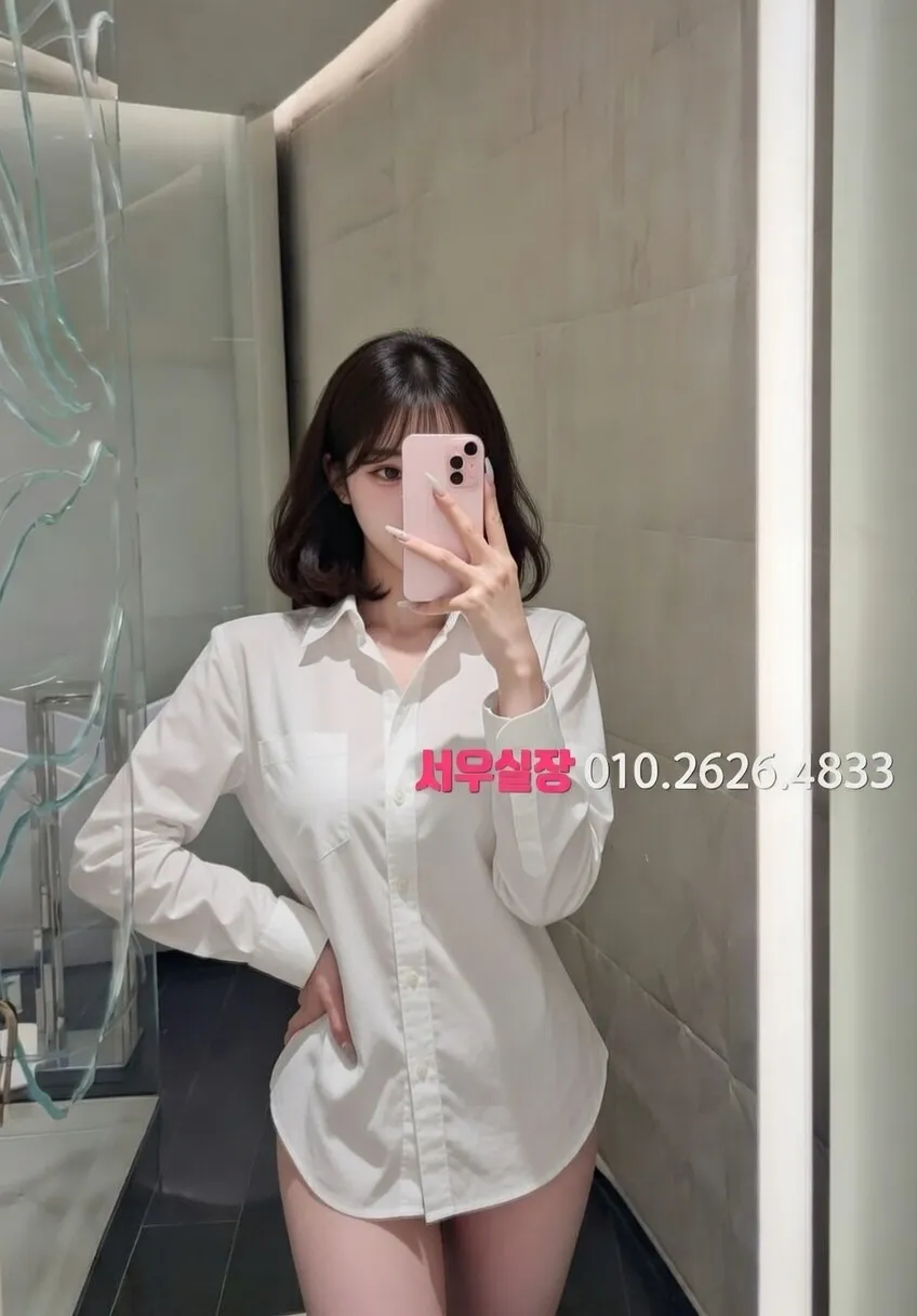 화정 미러룸 프리미엄 라인업 4번 프로필