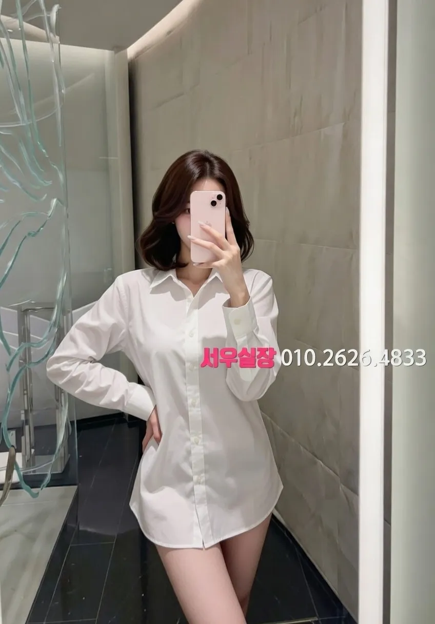 화정 텐프로 추천 및 검증된 최상급 프리미엄 업소 스크린샷