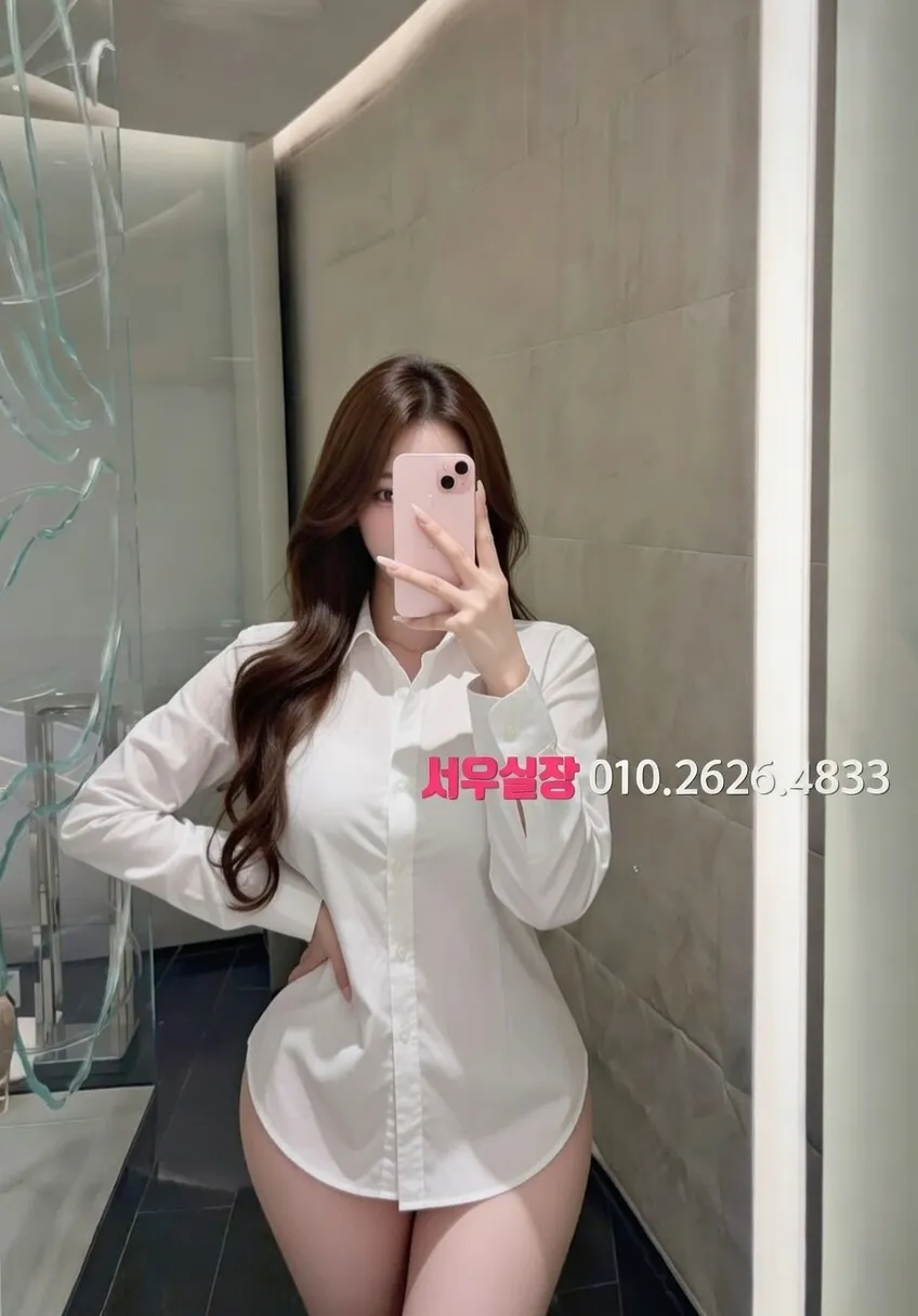 화정 하이쩜오 프리미엄 라인업 25번 프로필