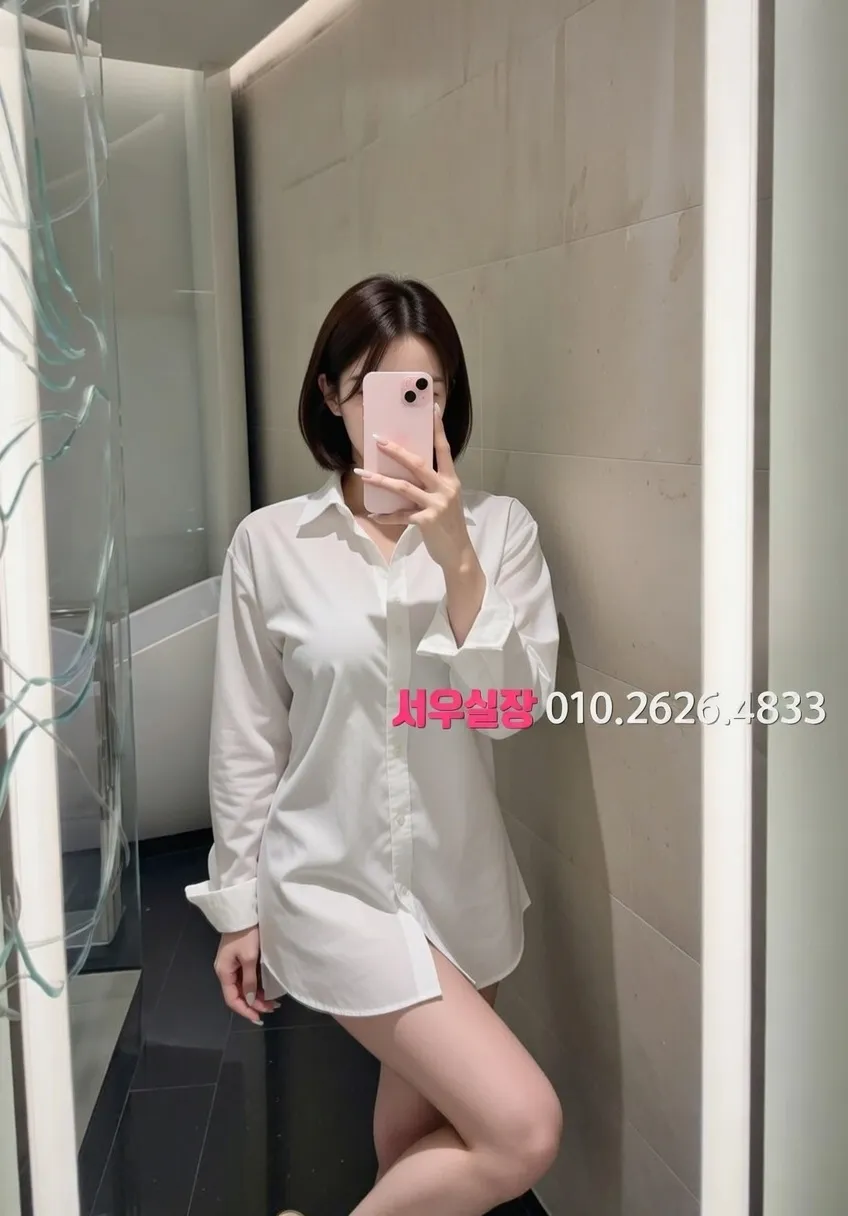 화정 하이쩜오 추천 및 검증된 최상급 프리미엄 업소 스크린샷