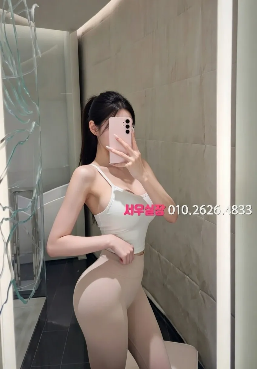 화정 노래빠 프리미엄 라인업 30번 프로필