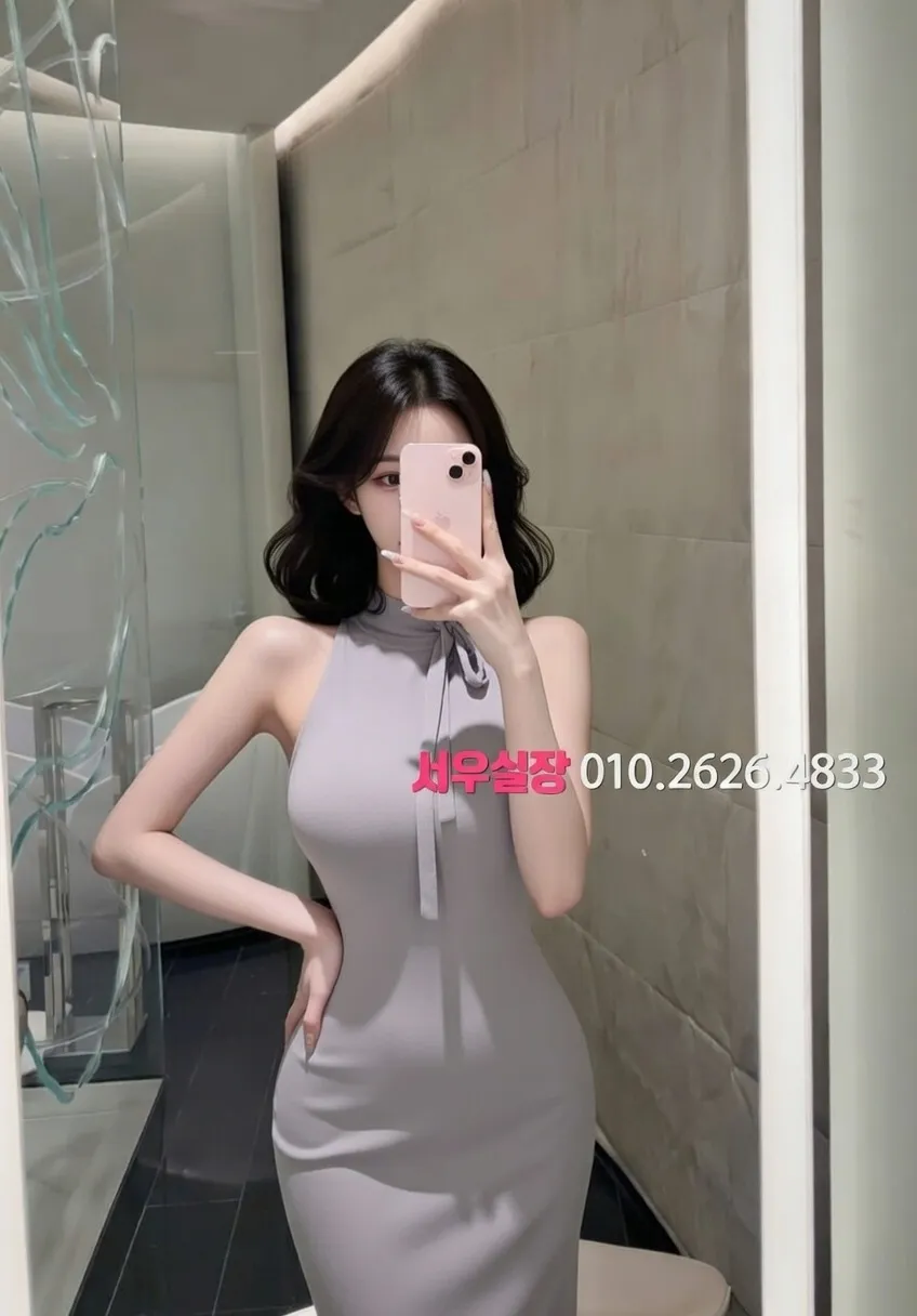 화정 스탠드바 프리미엄 라인업 11번 프로필