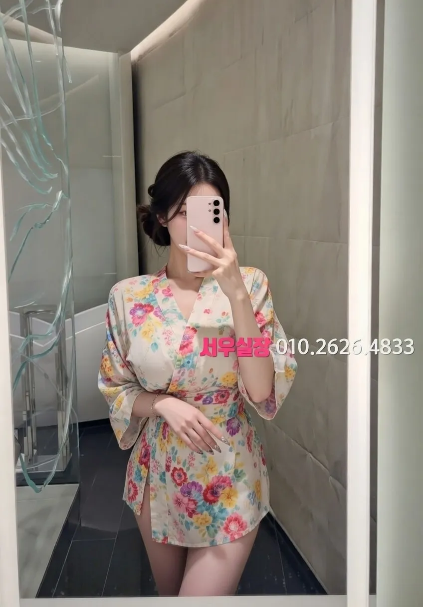 화정 하이쩜오 프리미엄 라인업 29번 프로필