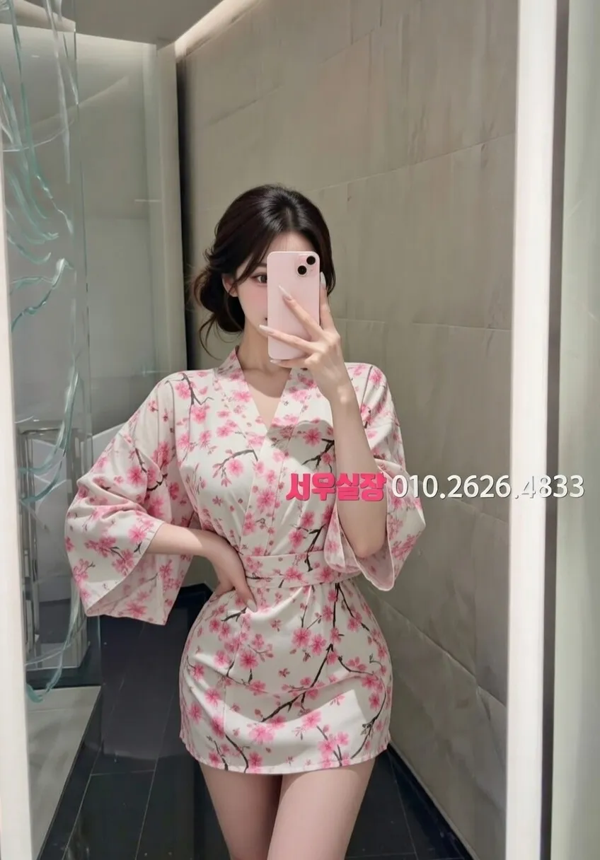 화정 하이쩜오 프리미엄 라인업 13번 프로필