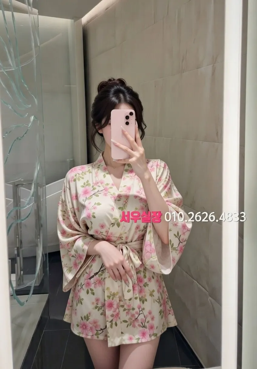 화정 퍼블릭 프리미엄 라인업 21번 프로필