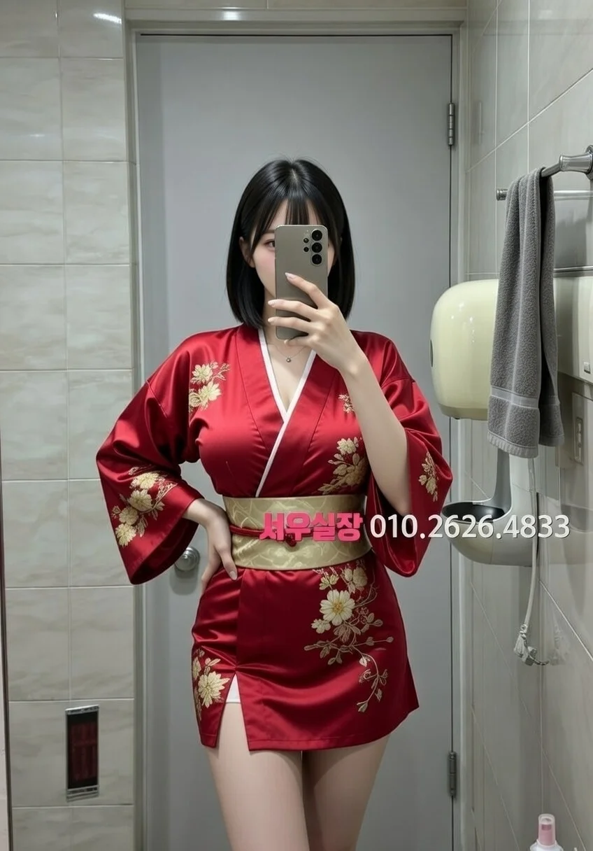 화정 하이쩜오 프리미엄 라인업 24번 프로필